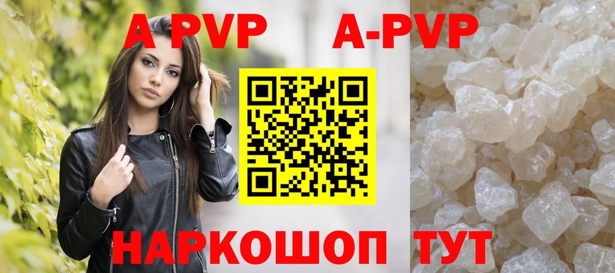 МЕТАДОН Еманжелинск