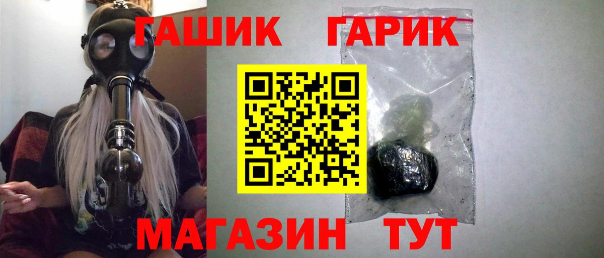 Гашиш Ice-O-Lator Еманжелинск