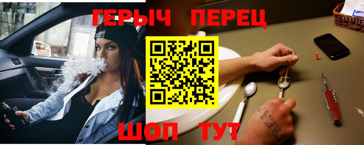 Еманжелинск  Героин Афган  Вход с VPN 