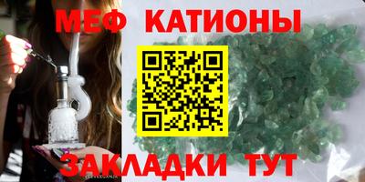 MESCALINE Кумертау