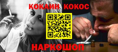 кокаин VHQ Кунгур