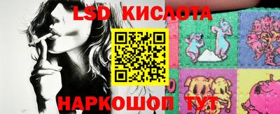 MESCALINE Кумертау
