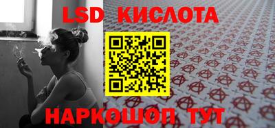 MESCALINE Кумертау