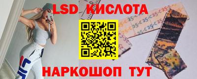 MESCALINE Кумертау