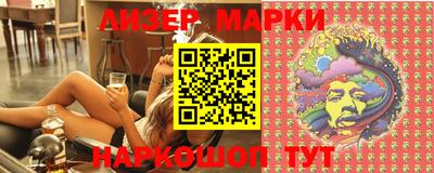 MESCALINE Кумертау
