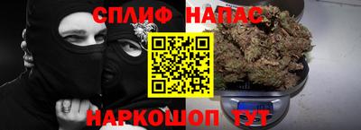 каннабис Кулебаки