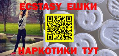 MESCALINE Кумертау