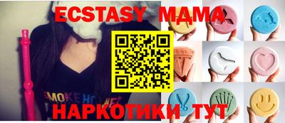 MESCALINE Кумертау
