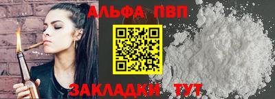 MESCALINE Кумертау