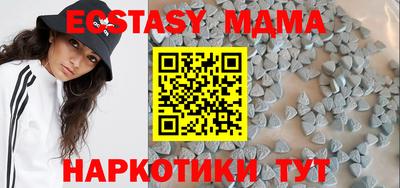MESCALINE Кумертау