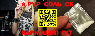 прущий лед Тосно