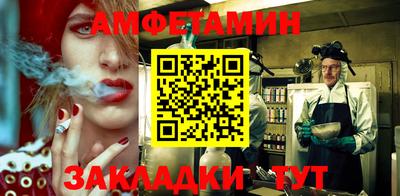 каннабис Кулебаки