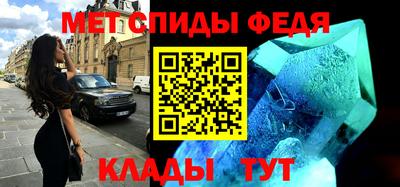 MESCALINE Кумертау