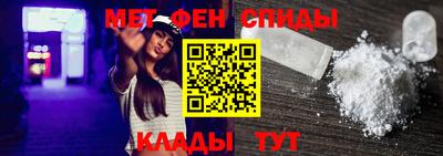 MESCALINE Кумертау