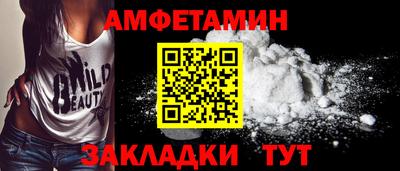 MESCALINE Кумертау