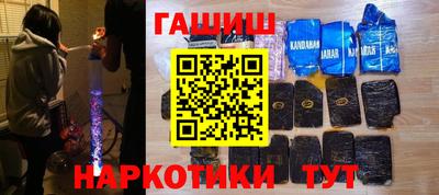 каннабис Кулебаки