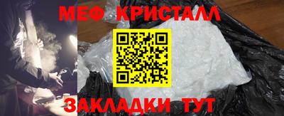 кокаин VHQ Кунгур