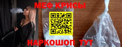 MESCALINE Кумертау