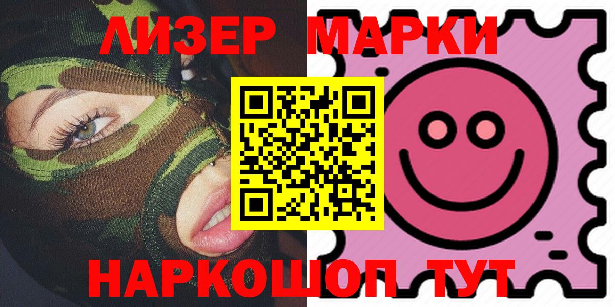 ГАШ  ТГК  Канабис  МЕФ кристаллы  COCAIN  Еманжелинск  ГАШ  Вход с VPN 