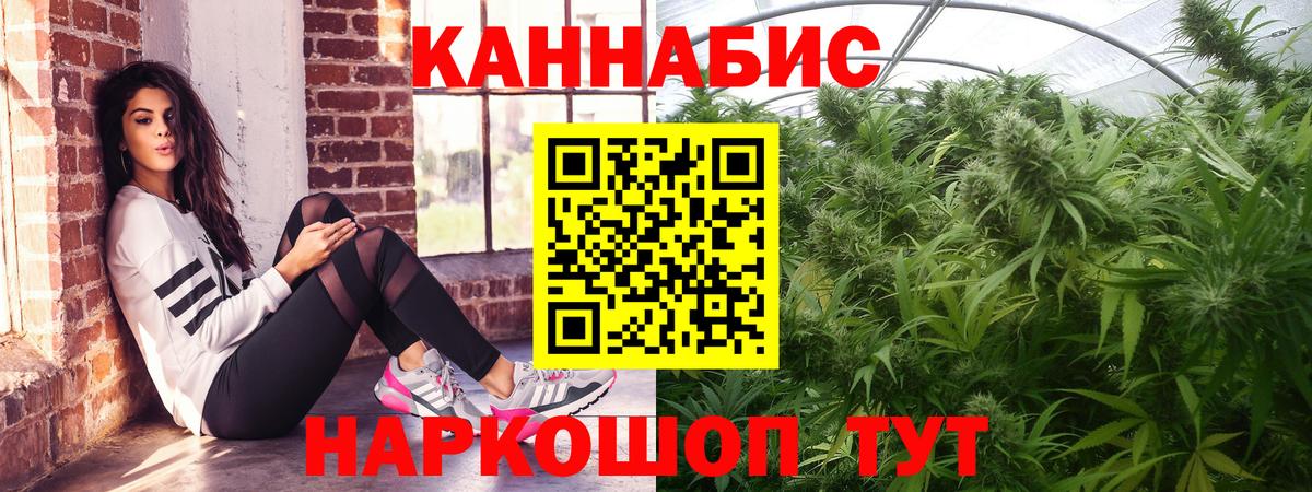 Марихуана MAZAR  Вход с VPN  Еманжелинск  Марихуана Bruce Banner  Марихуана AK-47 